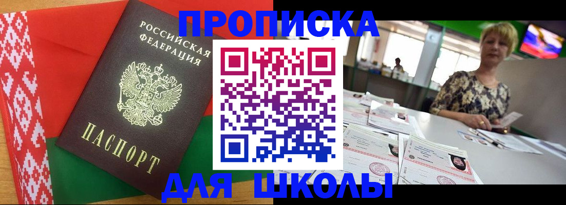 прописка для работы в Верхнем Тагиле