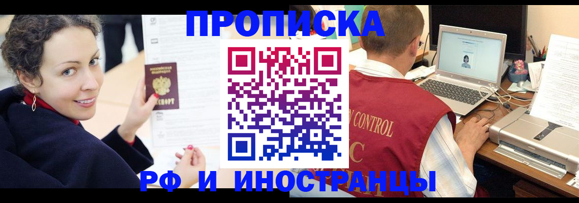 временная регистрация недорого в Верхнем Тагиле