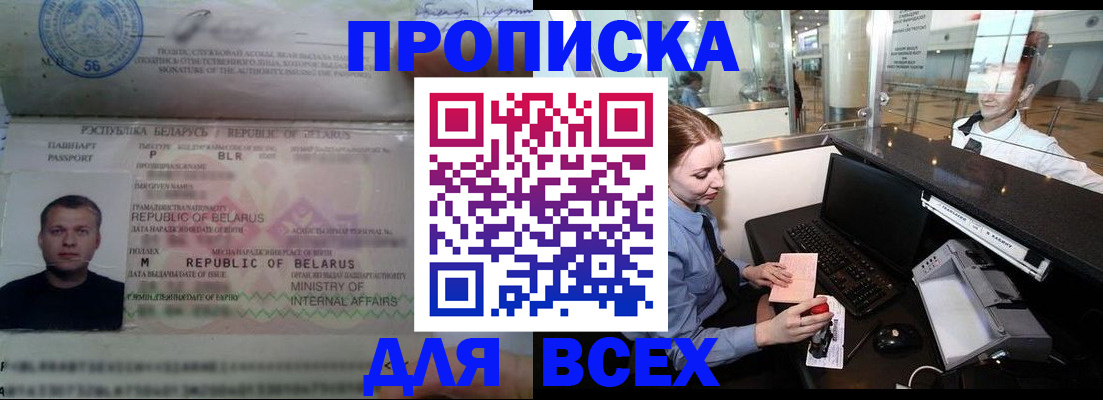 регистрация для дет. сада в Верхнем Тагиле