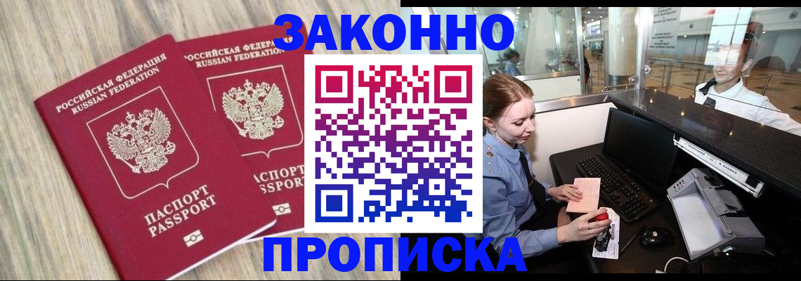 регистрация для дет. сада в Верхнем Тагиле