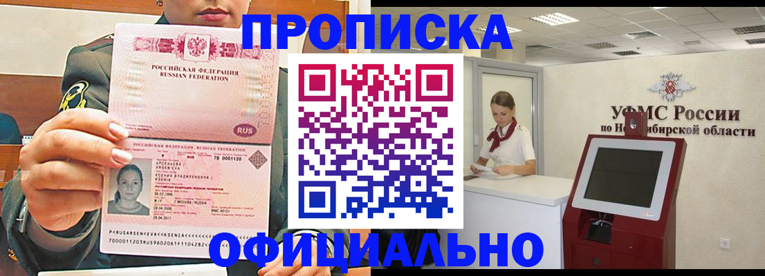 найти адрес прописки в Верхнем Тагиле